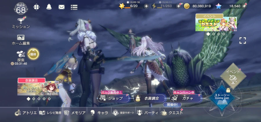 아틀리에) 레슬레리 요즘 ui 왜 이따위냐_1.webp