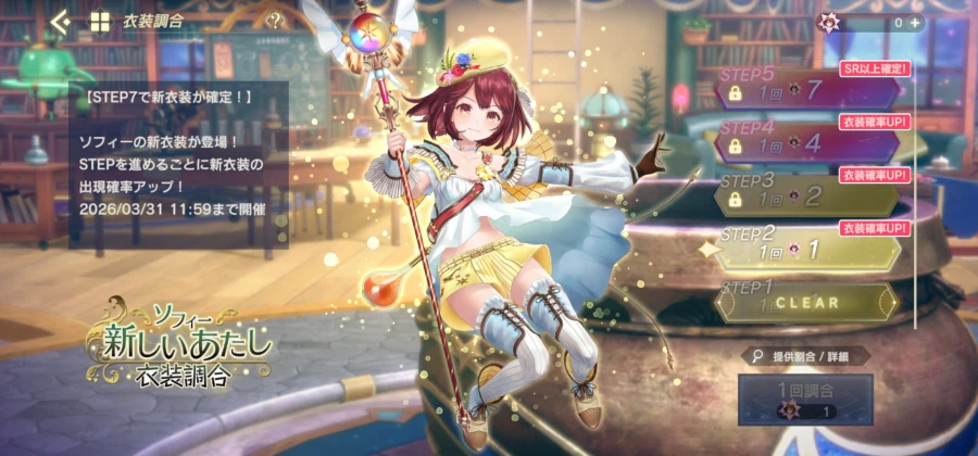 아틀리에) 레슬레리 요즘 ui 왜 이따위냐_2.webp