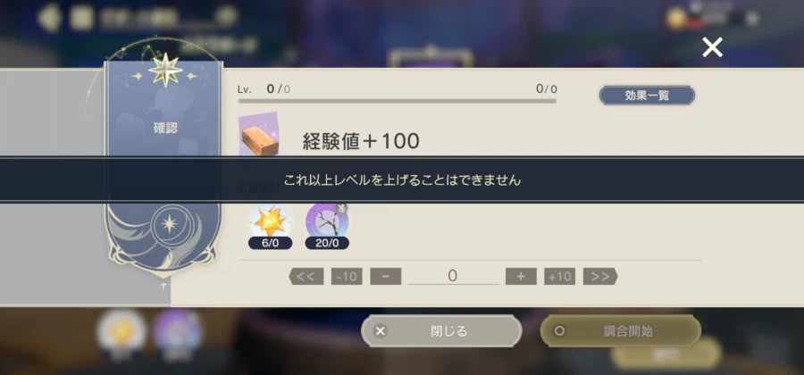 아틀리에) 레슬레리 요즘 ui 왜 이따위냐_4.webp