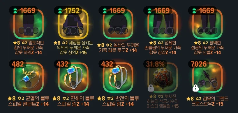 마비m) 세팅 끝_1.webp