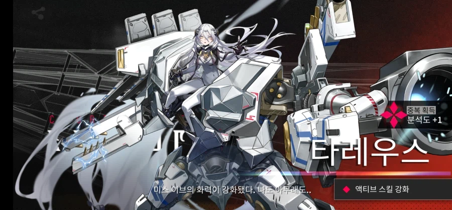 소전)드디어 첨으로_1.webp