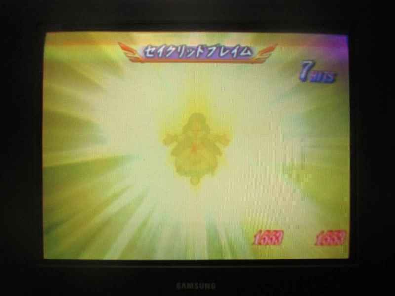 테일즈 오브 데스티니 (7)_20.webp