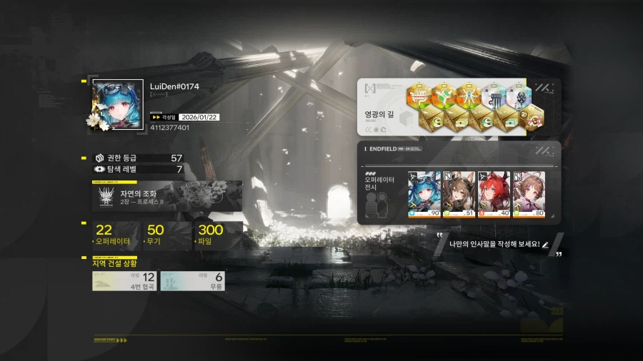 라라좋아하시나요 ?!_1.webp