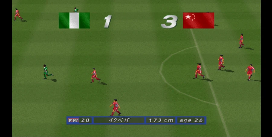 [스압 주의] 위닝 일레븐 4 중국으로 인터내셔널 컵 우승 확정까지_30.webp