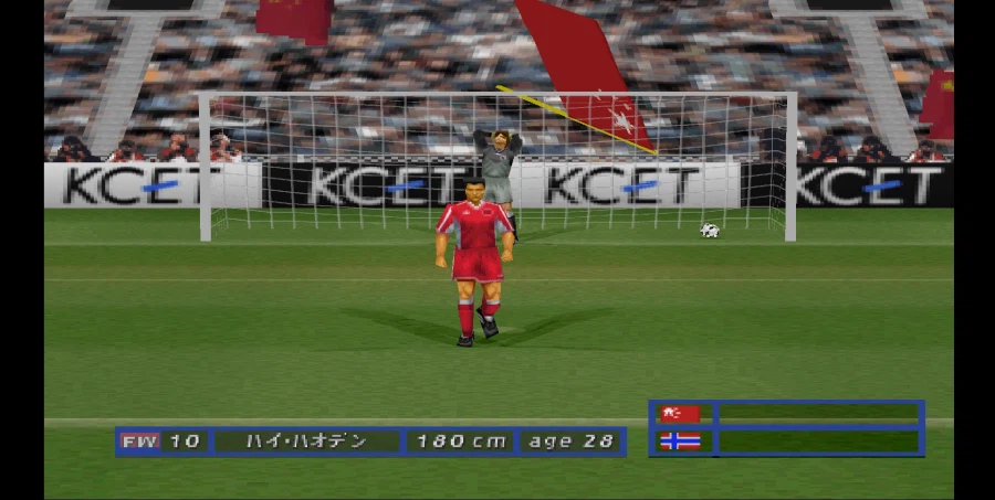 [스압 주의] 위닝 일레븐 4 중국으로 인터내셔널 컵 우승 확정까지_60.webp