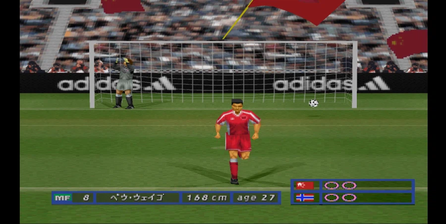 [스압 주의] 위닝 일레븐 4 중국으로 인터내셔널 컵 우승 확정까지_63.webp