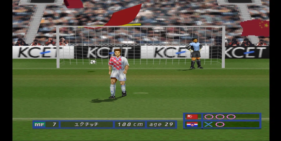 [스압 주의] 위닝 일레븐 4 중국으로 인터내셔널 컵 우승 확정까지_80.webp