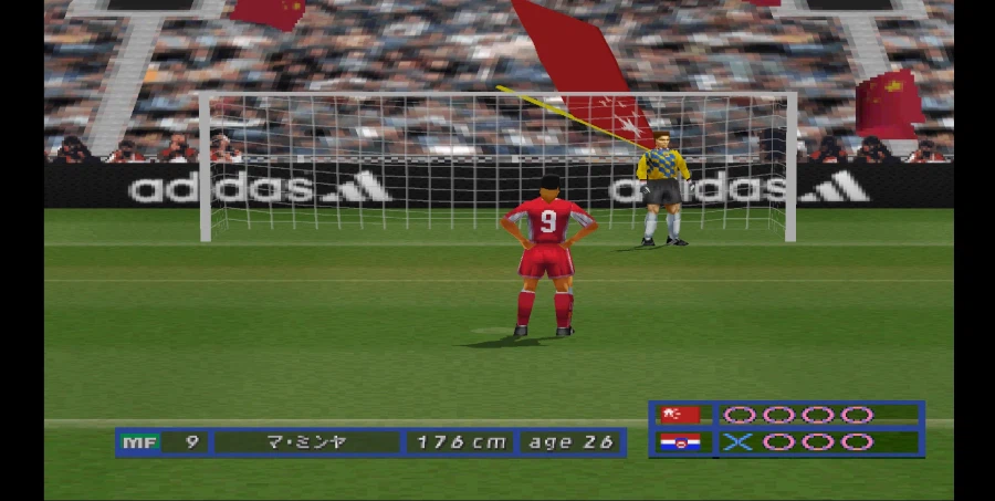 [스압 주의] 위닝 일레븐 4 중국으로 인터내셔널 컵 우승 확정까지_83.webp