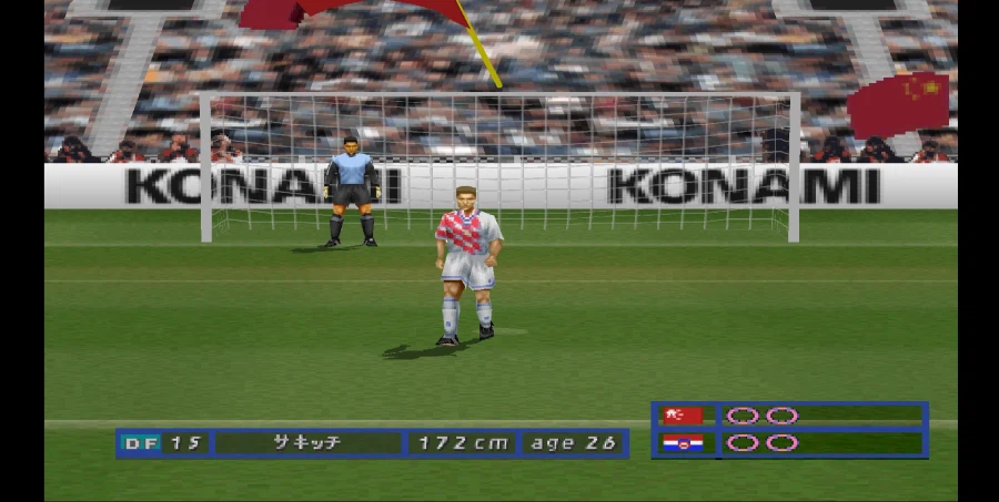 [스압 주의] 위닝 일레븐 4 중국으로 인터내셔널 컵 우승 확정까지_90.webp