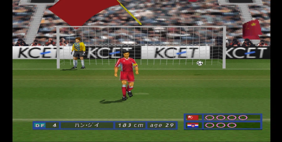 [스압 주의] 위닝 일레븐 4 중국으로 인터내셔널 컵 우승 확정까지_95.webp