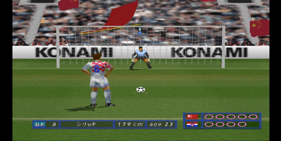 [스압 주의] 위닝 일레븐 4 중국으로 인터내셔널 컵 우승 확정까지_98.webp