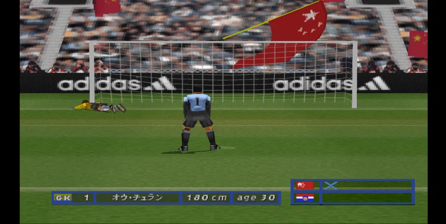 [스압 주의] 위닝 일레븐 4 중국으로 인터내셔널 컵 우승 확정까지_101.webp