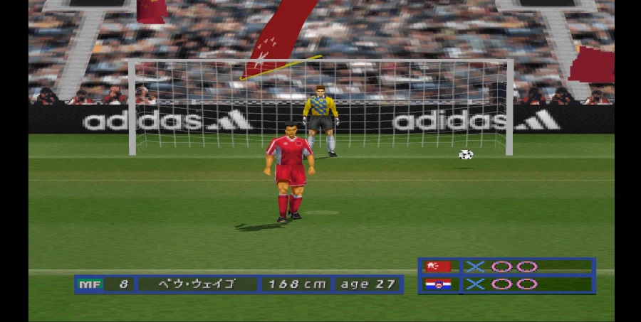 [스압 주의] 위닝 일레븐 4 중국으로 인터내셔널 컵 우승 확정까지_109.webp