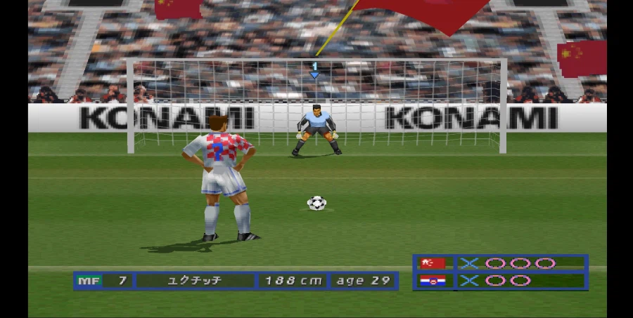 [스압 주의] 위닝 일레븐 4 중국으로 인터내셔널 컵 우승 확정까지_110.webp