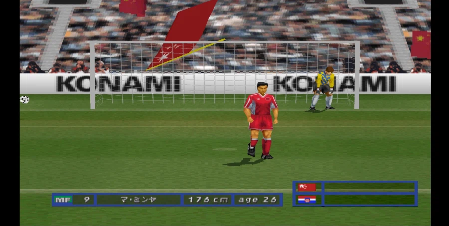 [스압 주의] 위닝 일레븐 4 중국으로 인터내셔널 컵 우승 확정까지_115.webp