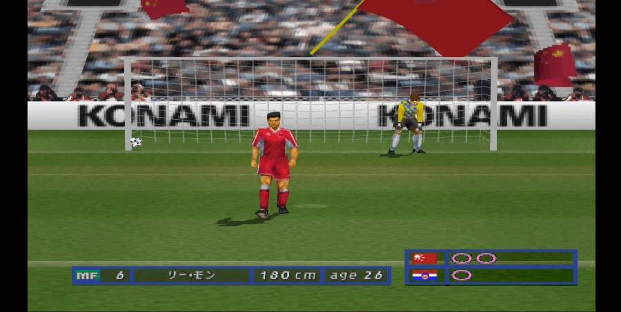 [스압 주의] 위닝 일레븐 4 중국으로 인터내셔널 컵 우승 확정까지_118.webp