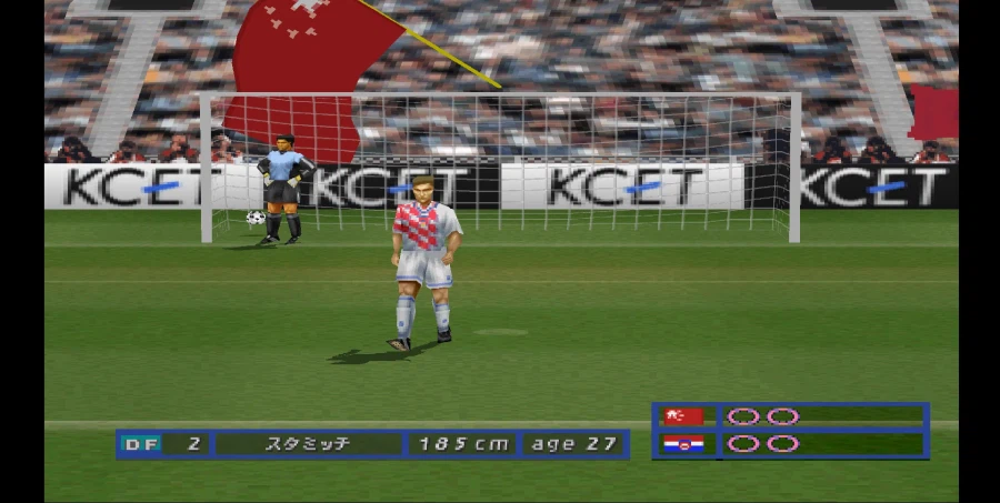 [스압 주의] 위닝 일레븐 4 중국으로 인터내셔널 컵 우승 확정까지_119.webp