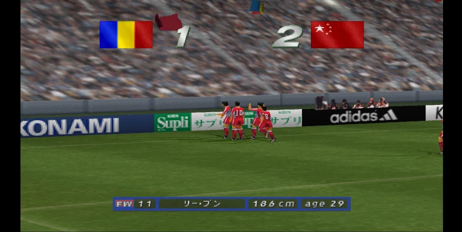 [스압 주의] 위닝 일레븐 4 중국으로 인터내셔널 컵 우승 확정까지_136.webp