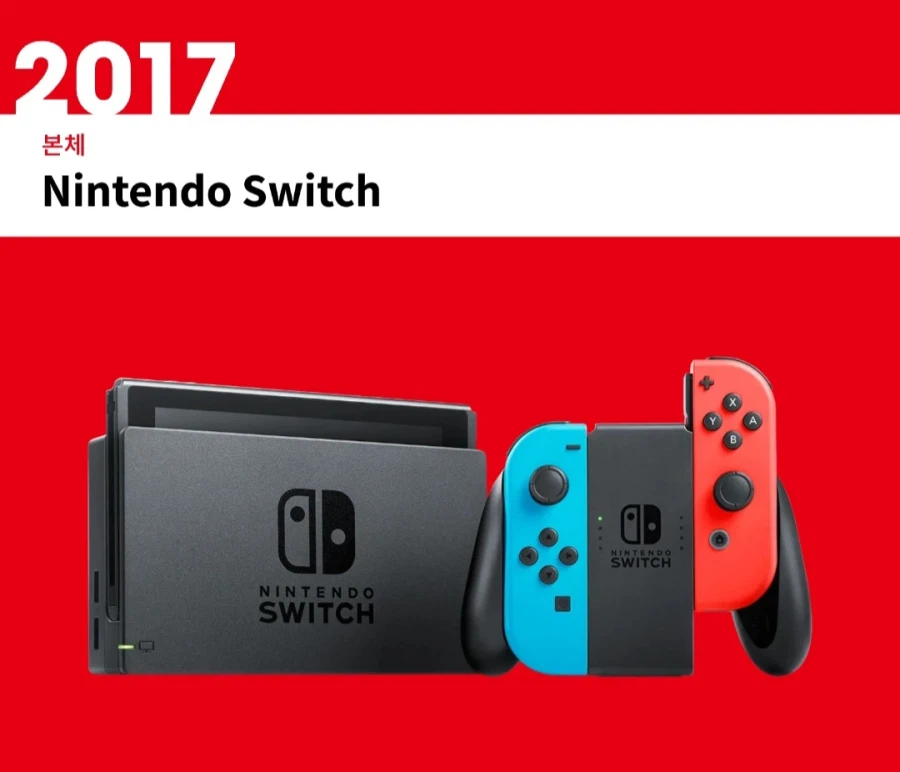 오늘 닌텐도 스위치 1, 젤다의 전설 브레스 오브 더 와일드가 발매 9주년을 맞이_2.webp