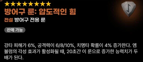 [마비M] 장궁병 세팅 저장용_10.webp