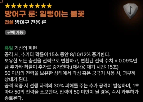 [마비M] 장궁병 세팅 저장용_15.webp