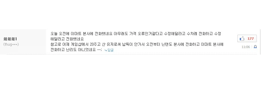 빌런) 이거는 얘기 안 나오네?_1.webp