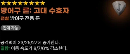 [마비M] 장궁병 세팅 저장용_16.webp