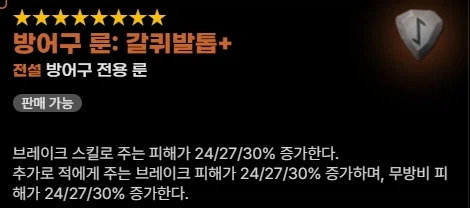 [마비M] 장궁병 세팅 저장용_18.webp