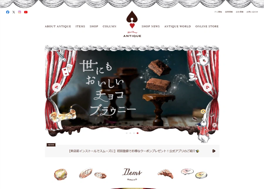 인생에서 가장 맛있던 소금빵_1.webp