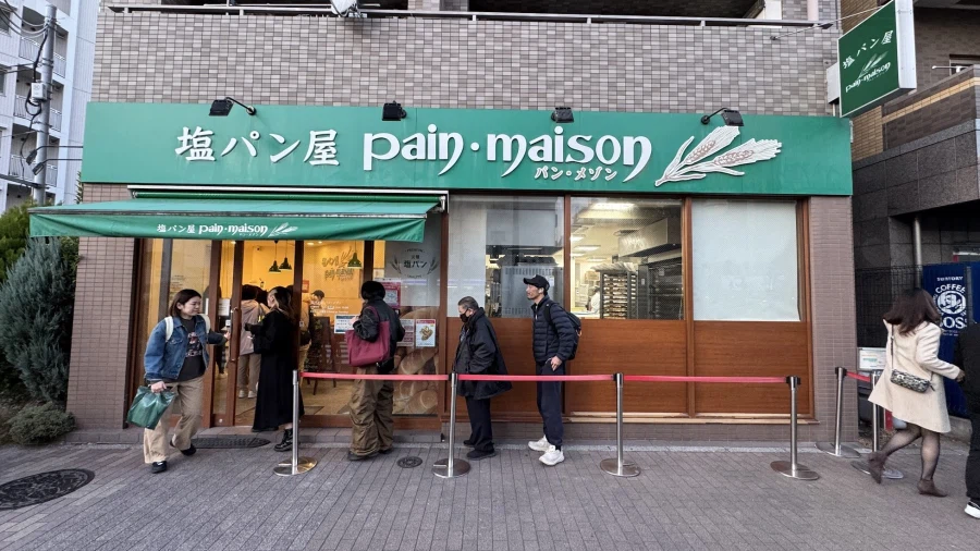 인생에서 가장 맛있던 소금빵_8.webp