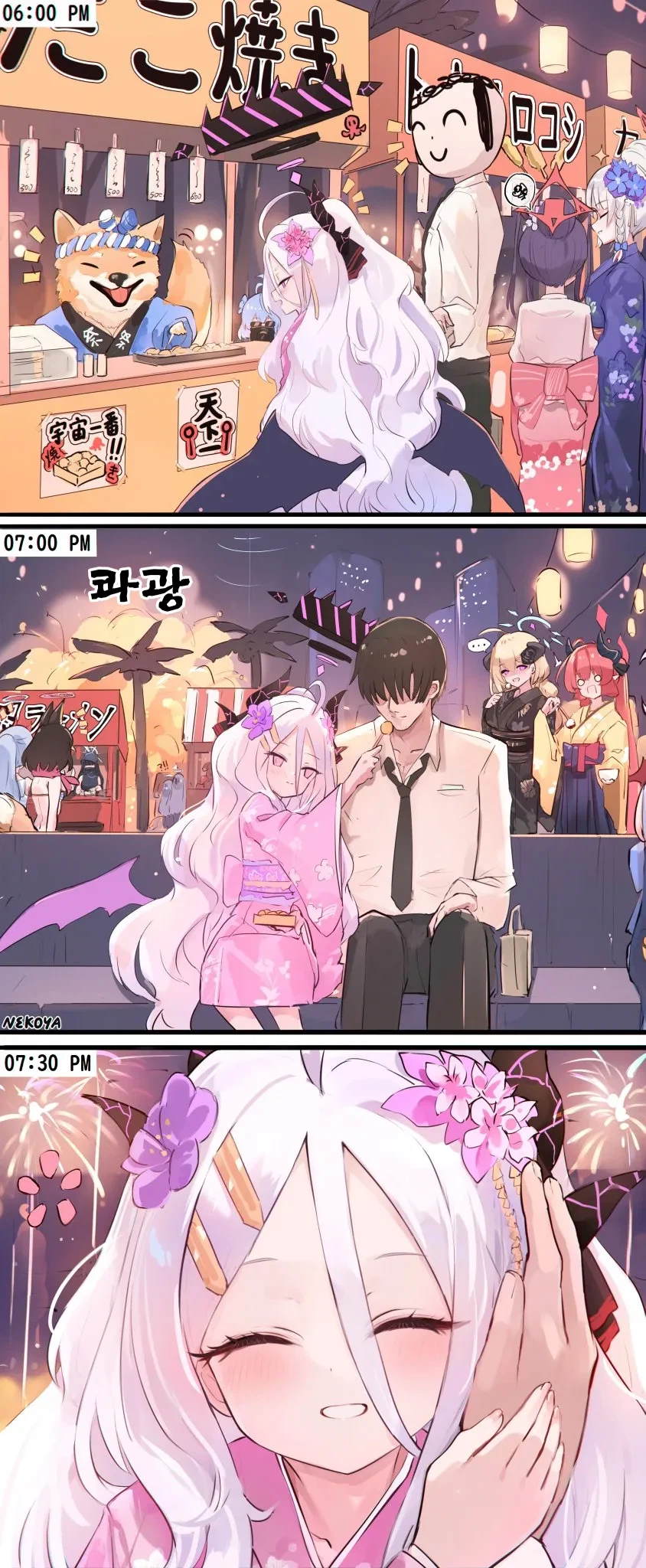 소라사키 히나의 하루 일과와 휴일 만화 .manhwa_28.webp