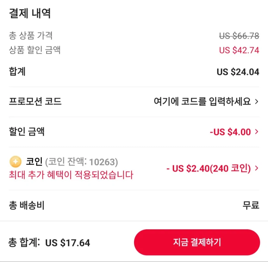 [알리] QCY 클립형 오픈 이어폰 C30S 17.64$_2.webp