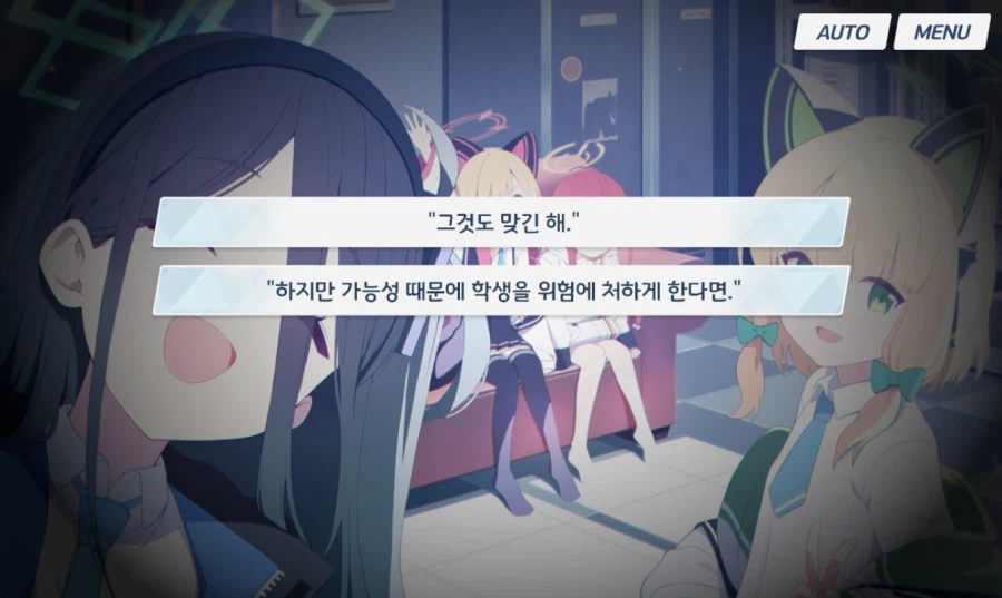 (블루아카) (약스포) 정말로 다 나왔었음._1.webp