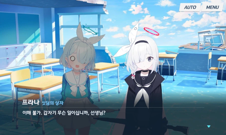 (블루아카) (약스포) 정말로 다 나왔었음._5.webp