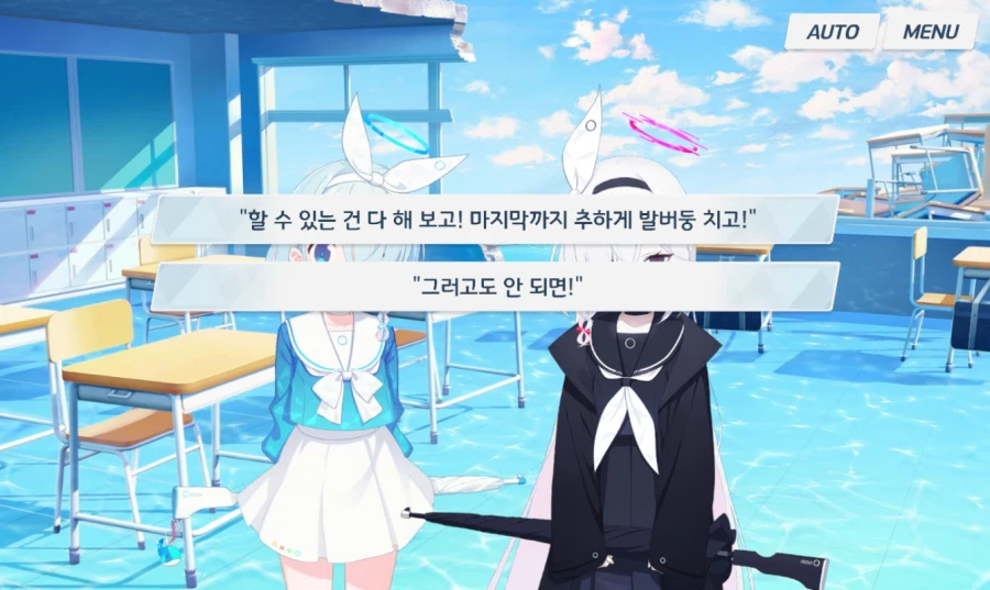 (블루아카) (약스포) 정말로 다 나왔었음._11.webp