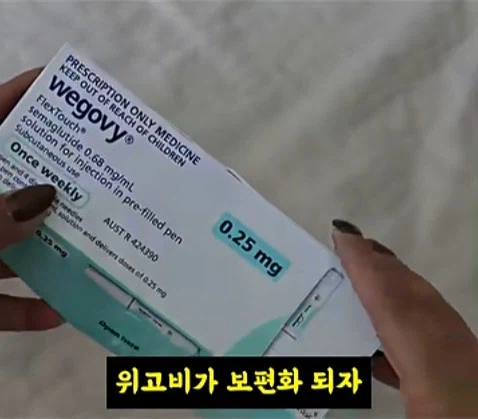 뚱뚱한 자신의 몸을 사랑하던 사람들 근황_24.webp