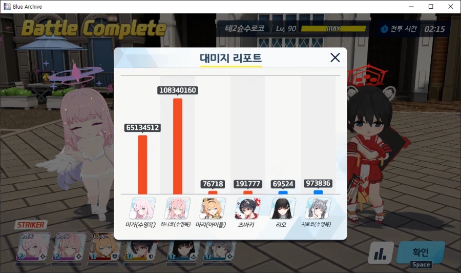 누구를 위한 예술인가 챌린지ex 3별~ 키사키x 히마리x 수미카2 수나코2_1.webp