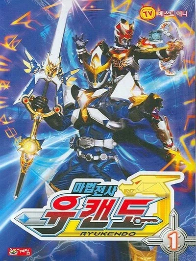 어렸을 때 특촬물 보면서 먹고 싶었던 음식_1.webp