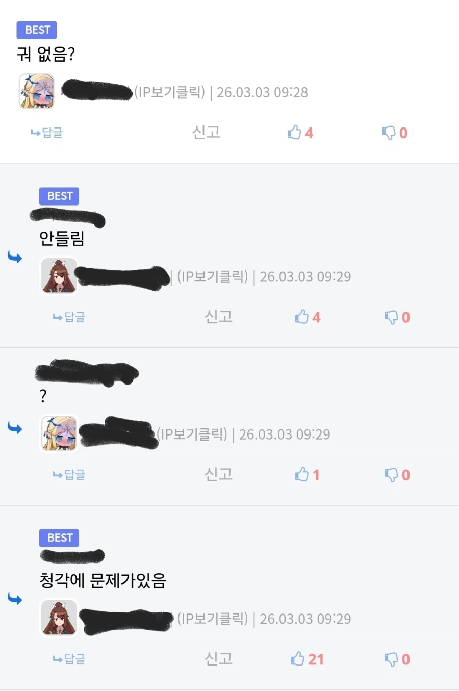 평범하게 게임 캐릭터 설정 설명 중입니다._1.webp