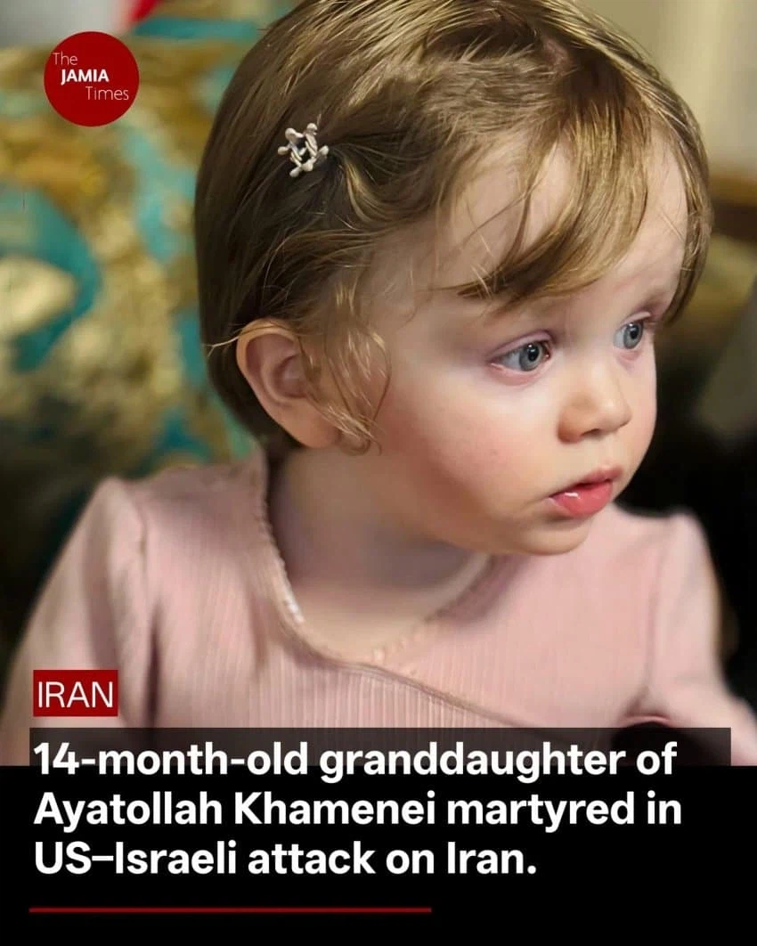 이란 폭격 작전으로 사망한 하메네이 손녀_3.webp