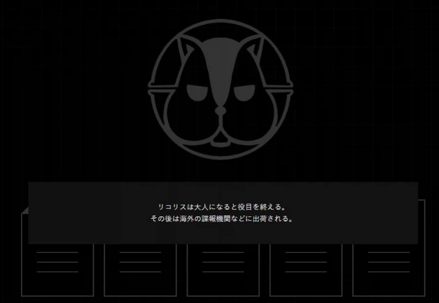 리코리스) 이 애니 뒷설정 존나 암울한데?_2.webp