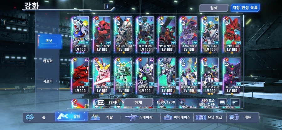 깡으로 버티는 무과금 ㅠㅠ_1.webp