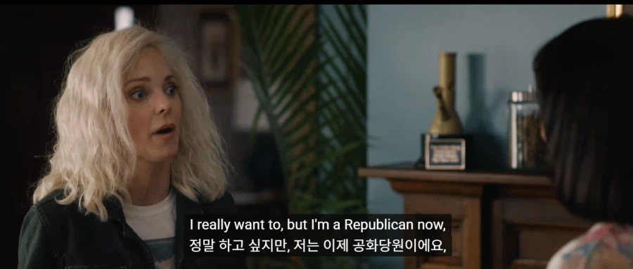 무서운 영화 6 예고편 공개_14.webp