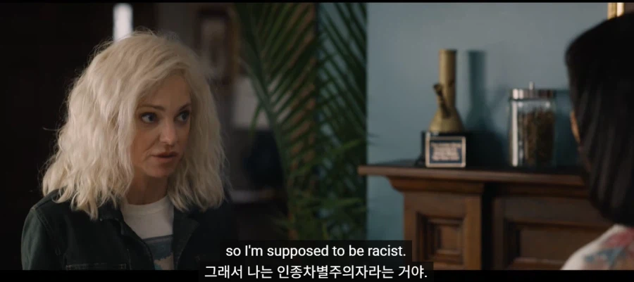 무서운 영화 6 예고편 공개_15.webp