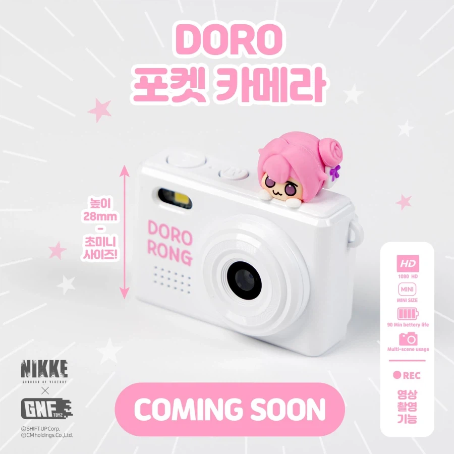 [GNFTOYZ] 승리의 여신 : 니케 - DORO 포켓 카메라 출시 예정&nbsp;_1.webp