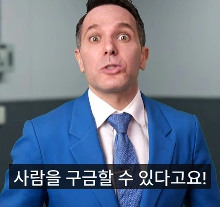 유죄 판결률 99% 국가.jpg_2.webp