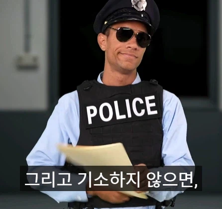 유죄 판결률 99% 국가.jpg_4.webp