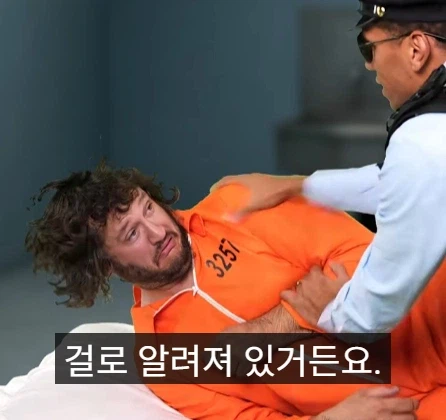 유죄 판결률 99% 국가.jpg_16.webp