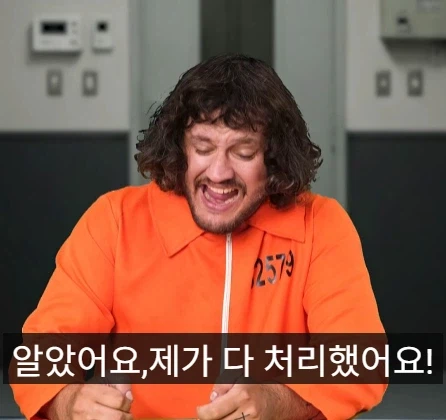 유죄 판결률 99% 국가.jpg_18.webp