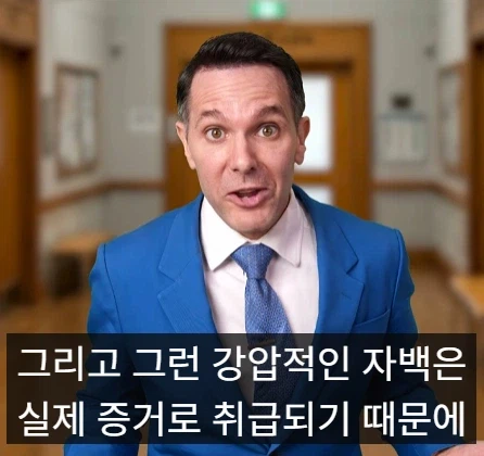 유죄 판결률 99% 국가.jpg_19.webp